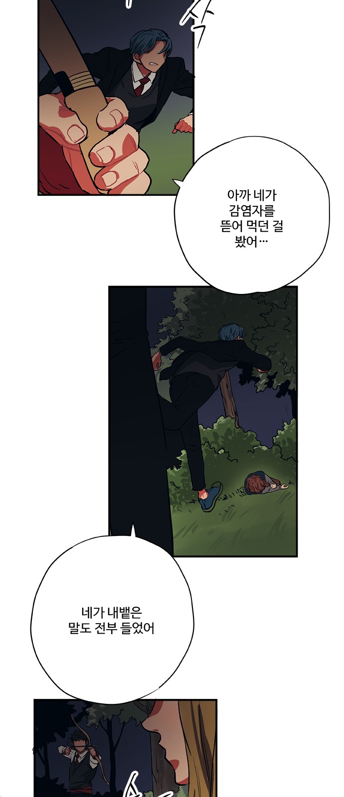 17 페이지