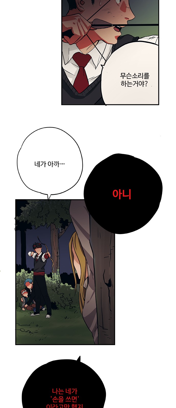 26 페이지