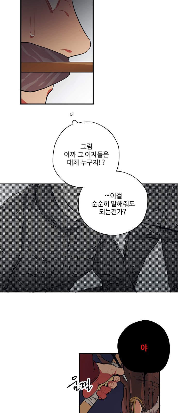 29 페이지