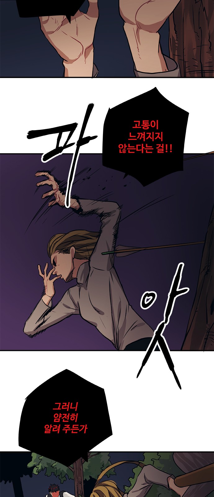 35 페이지