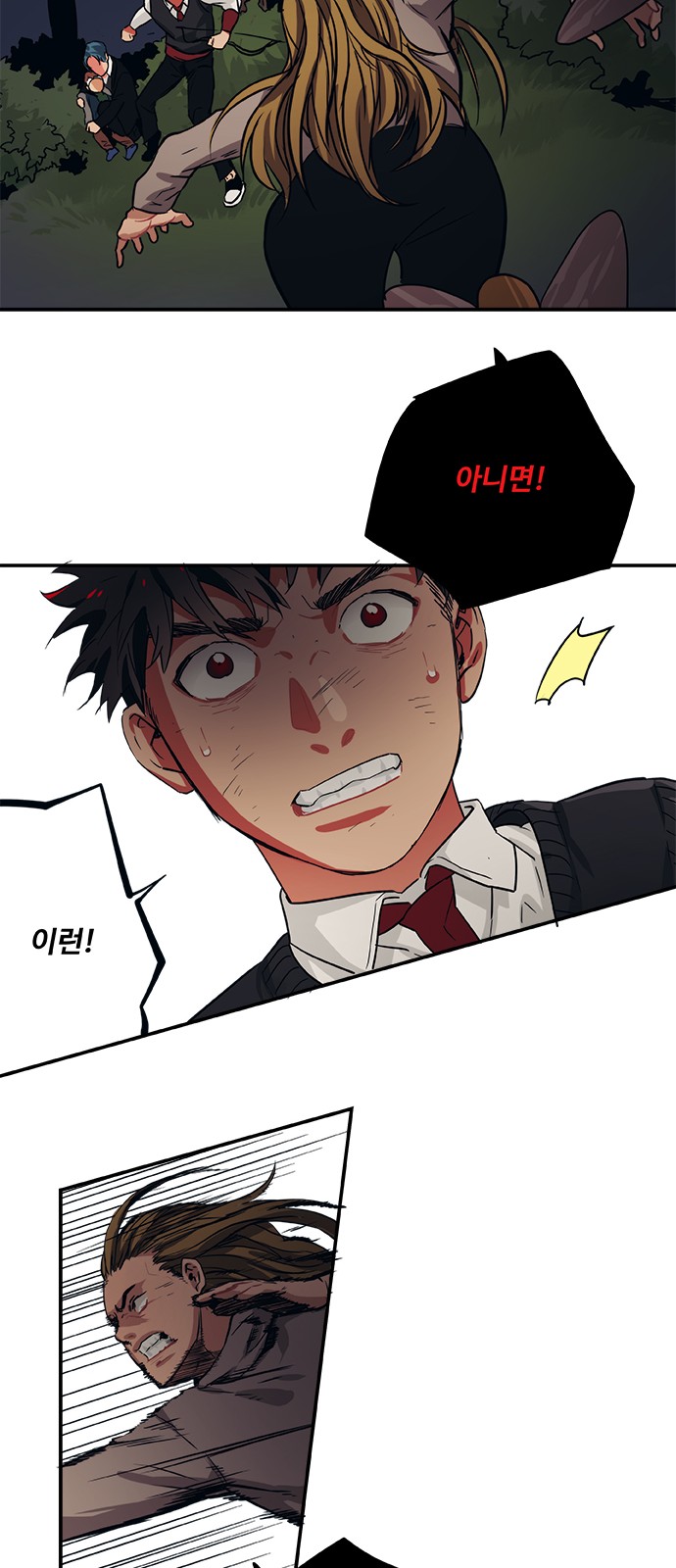36 페이지