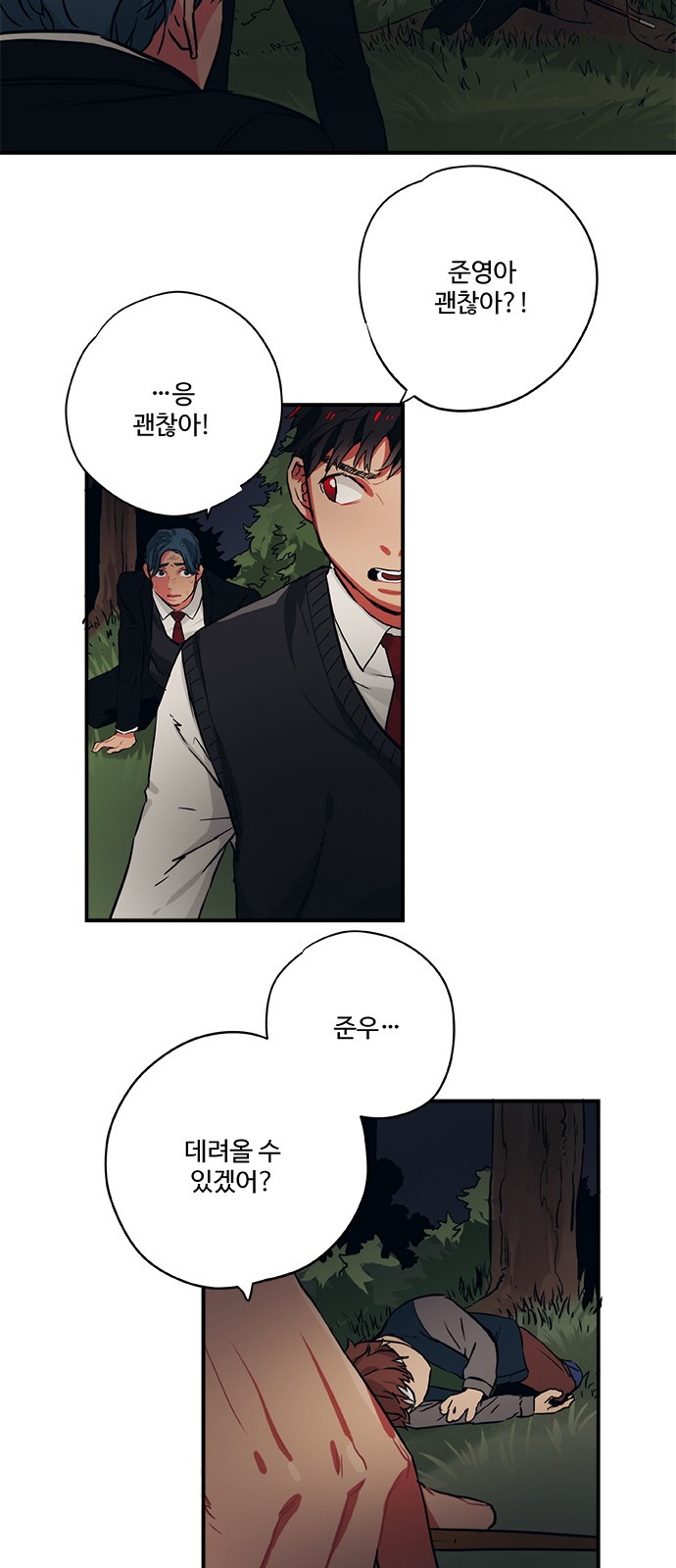 7 페이지