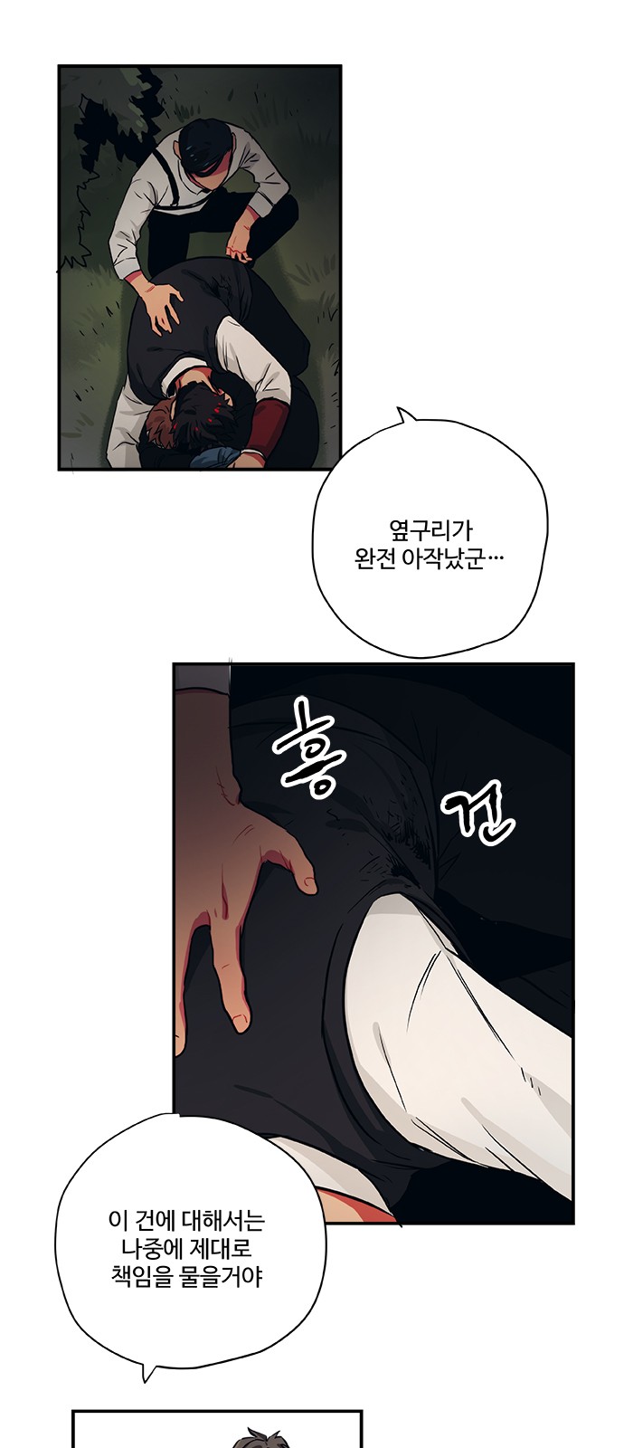 10 페이지