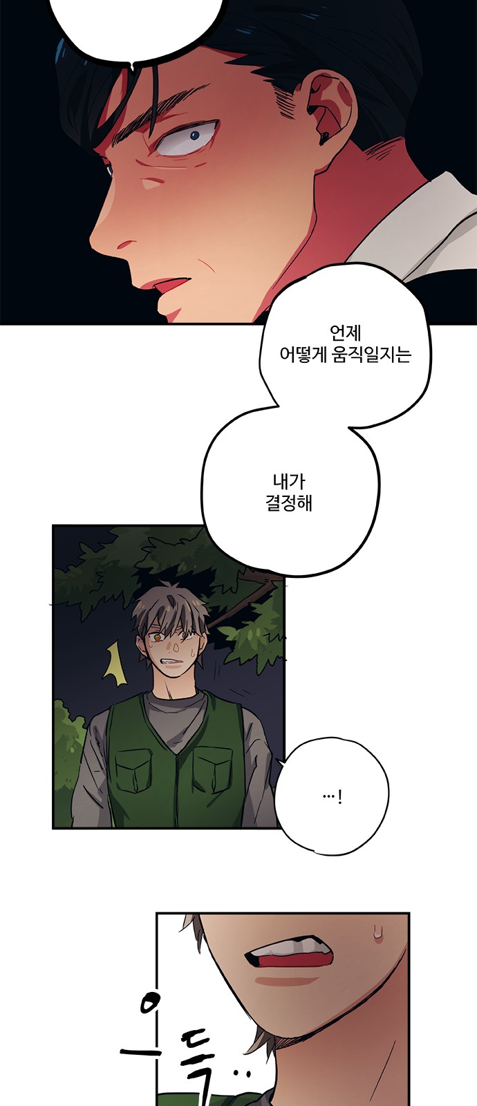 13 페이지