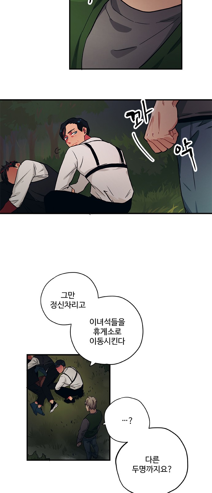 14 페이지