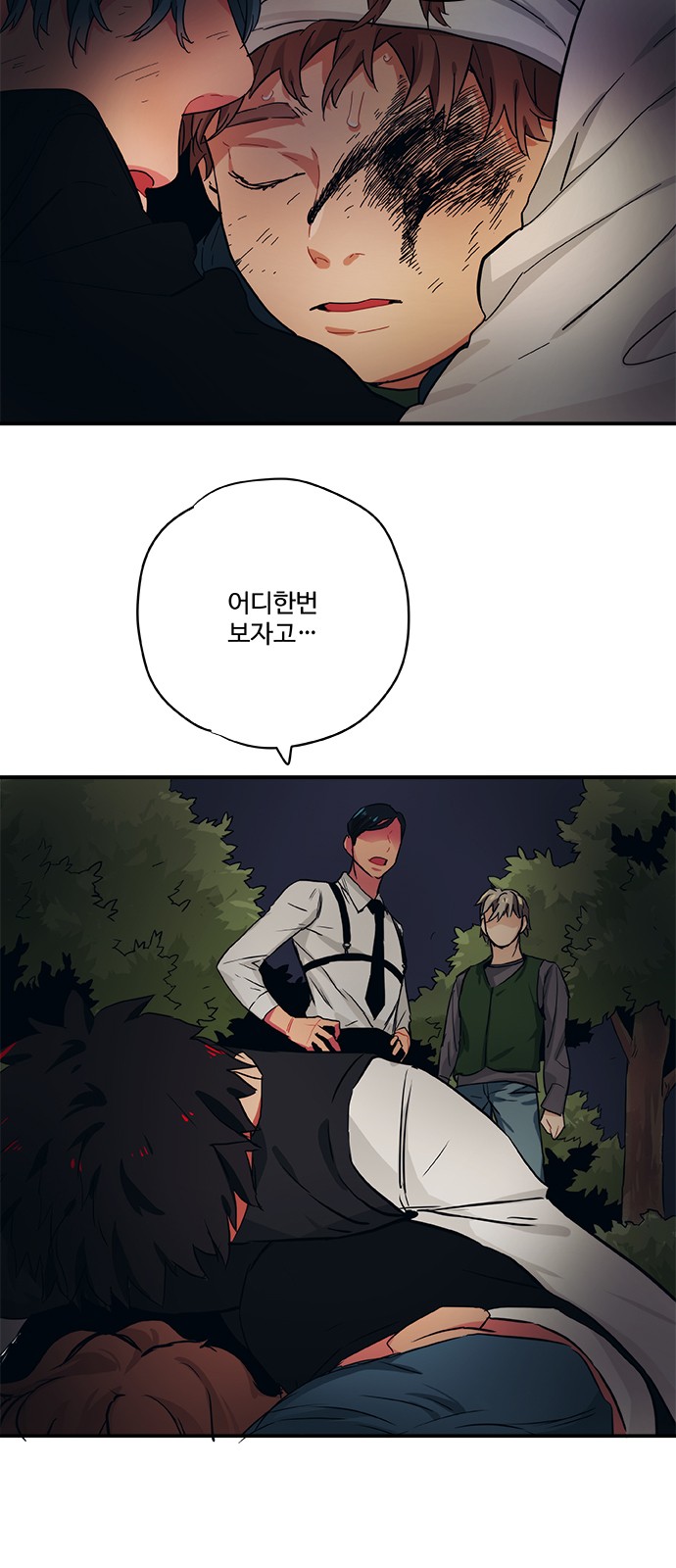 16 페이지