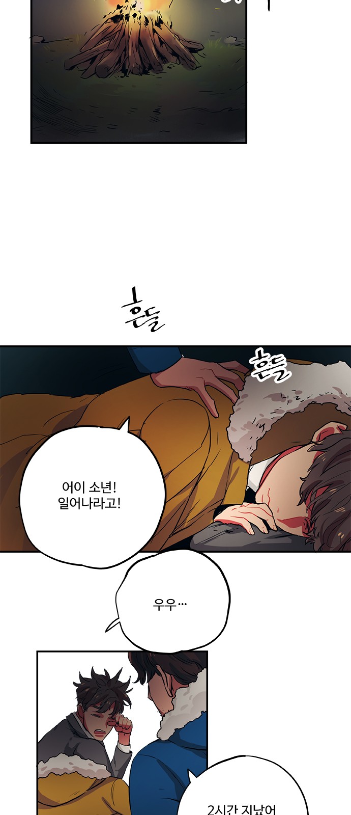 19 페이지
