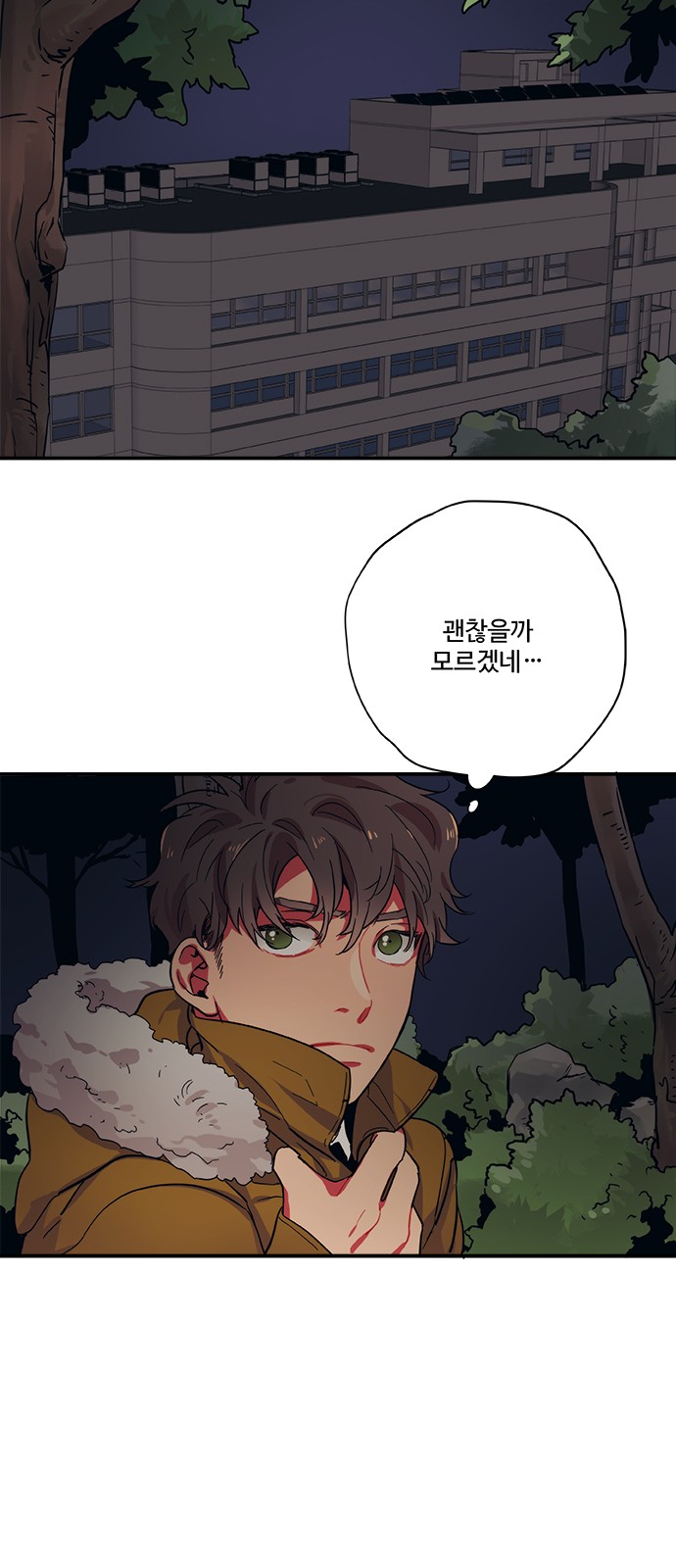 24 페이지