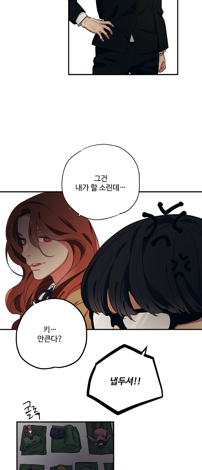 28 페이지