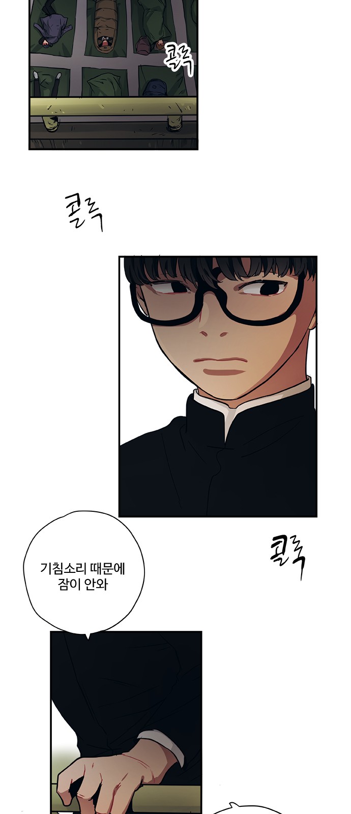 29 페이지