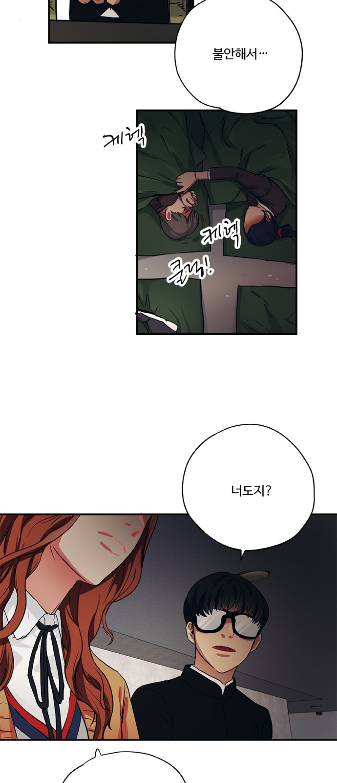 30 페이지
