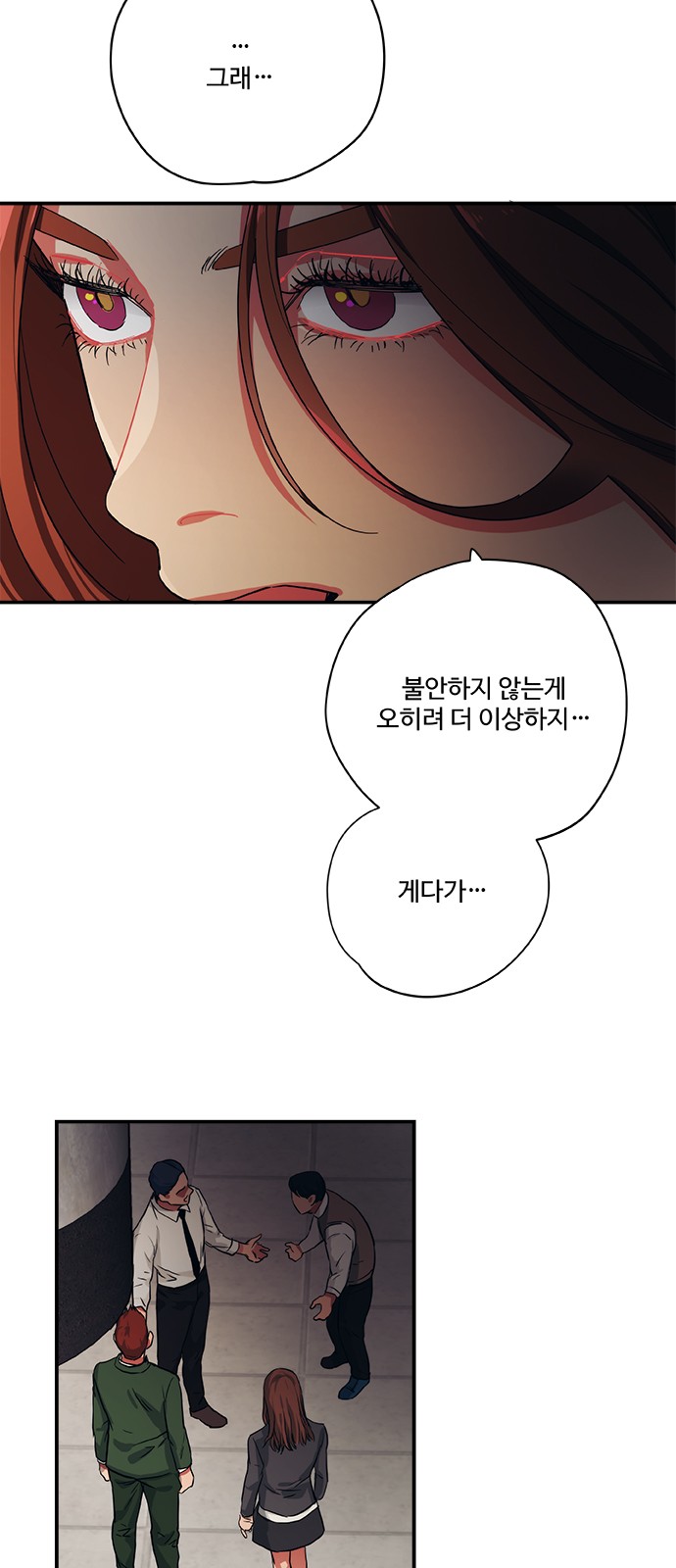 31 페이지