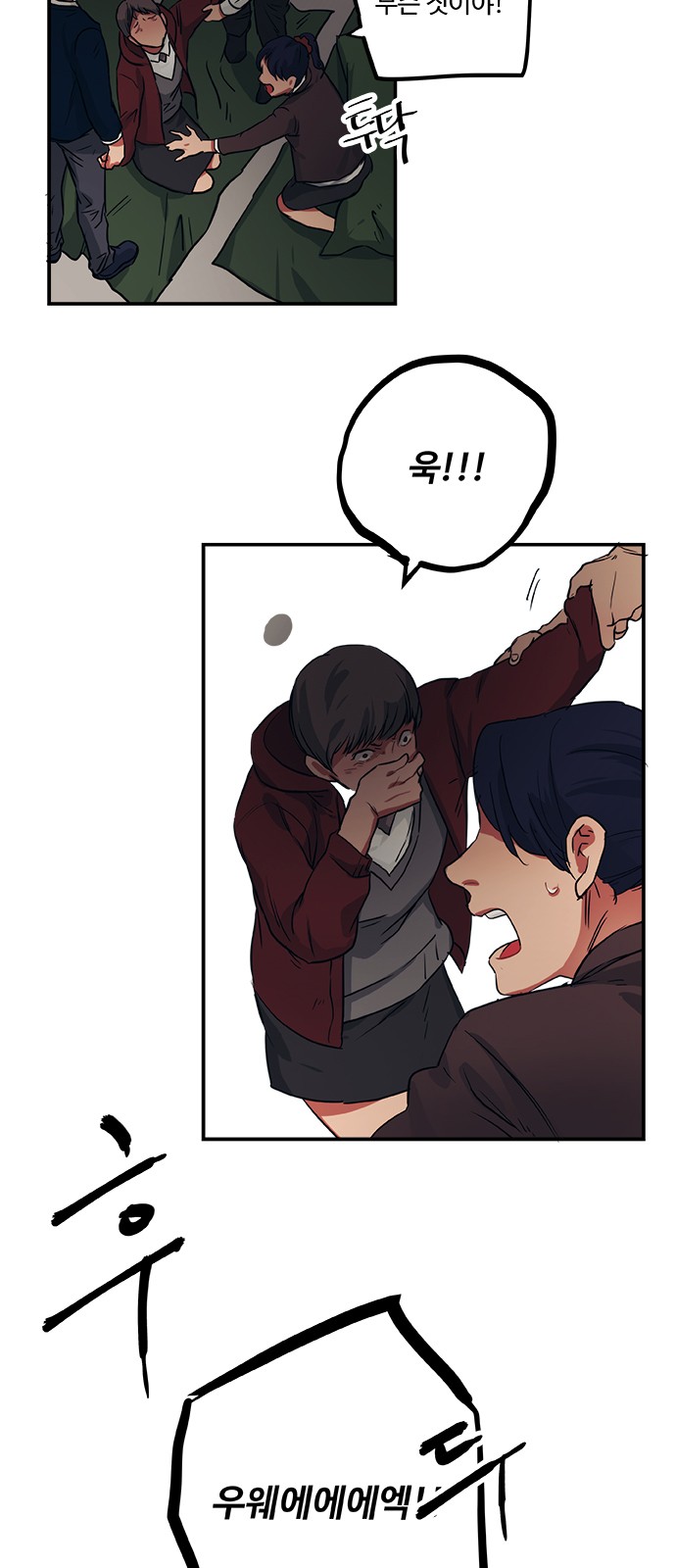33 페이지