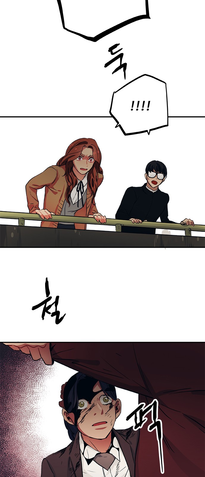 34 페이지