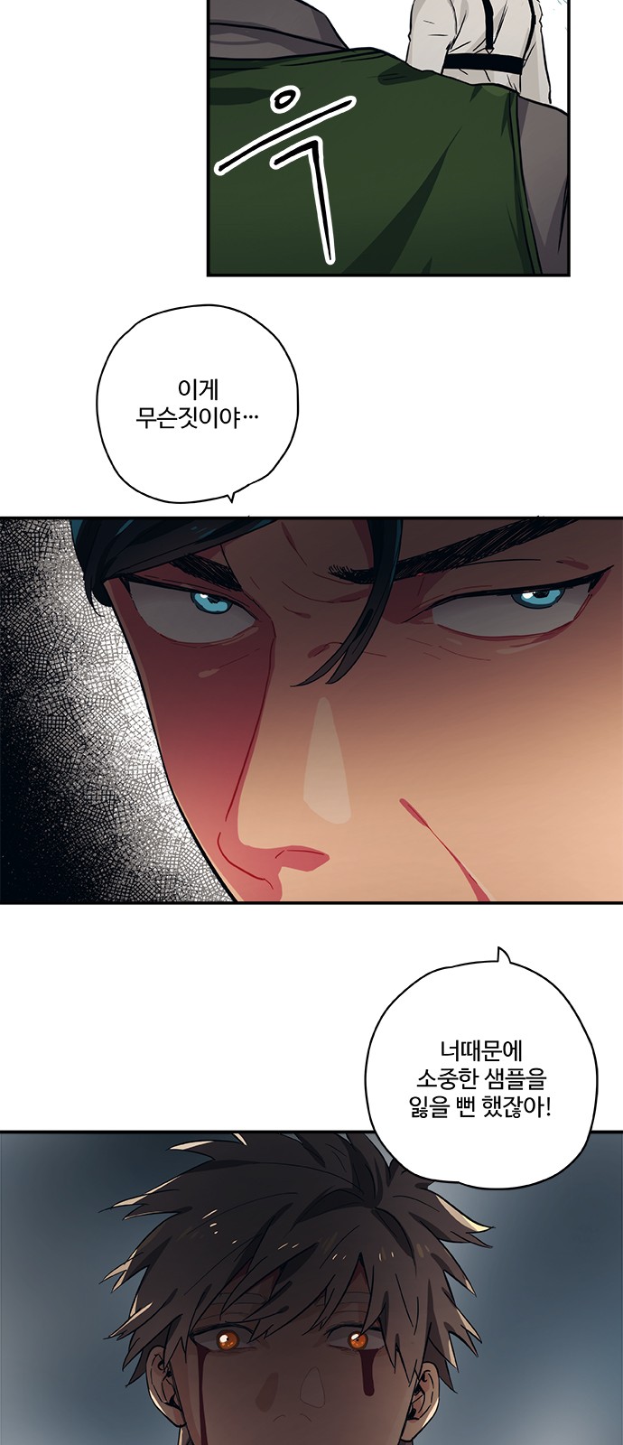8 페이지