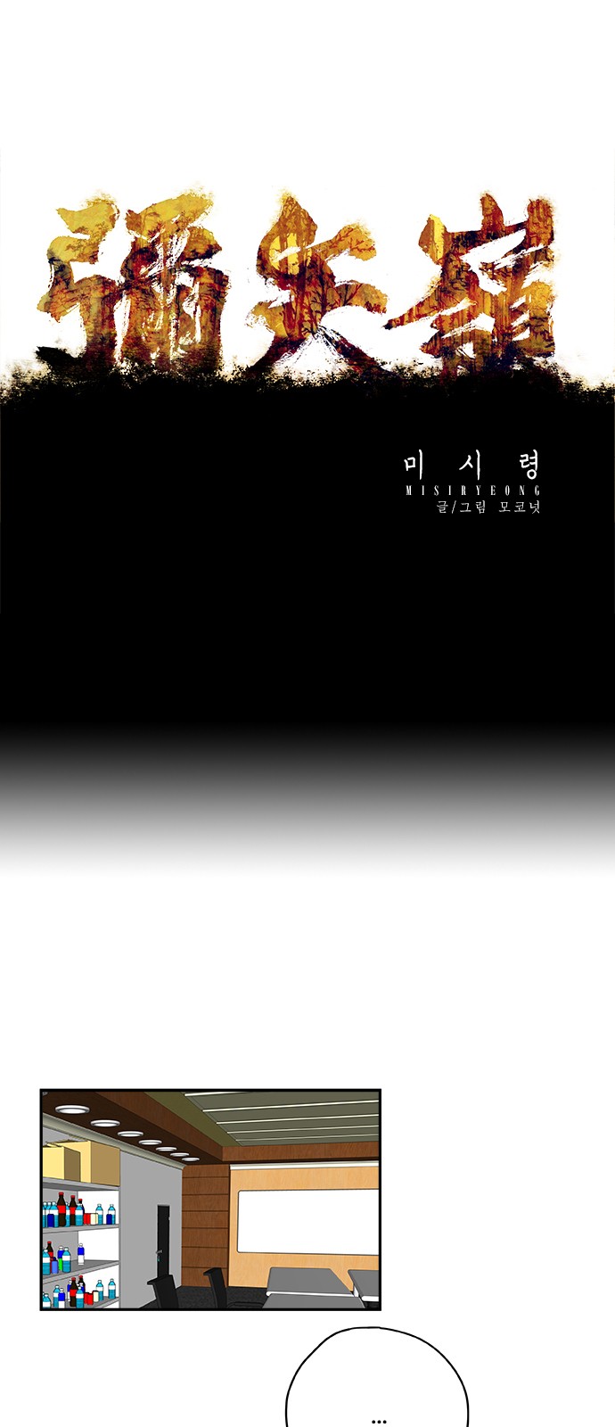 1 페이지