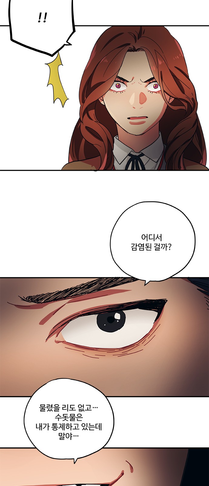 12 페이지