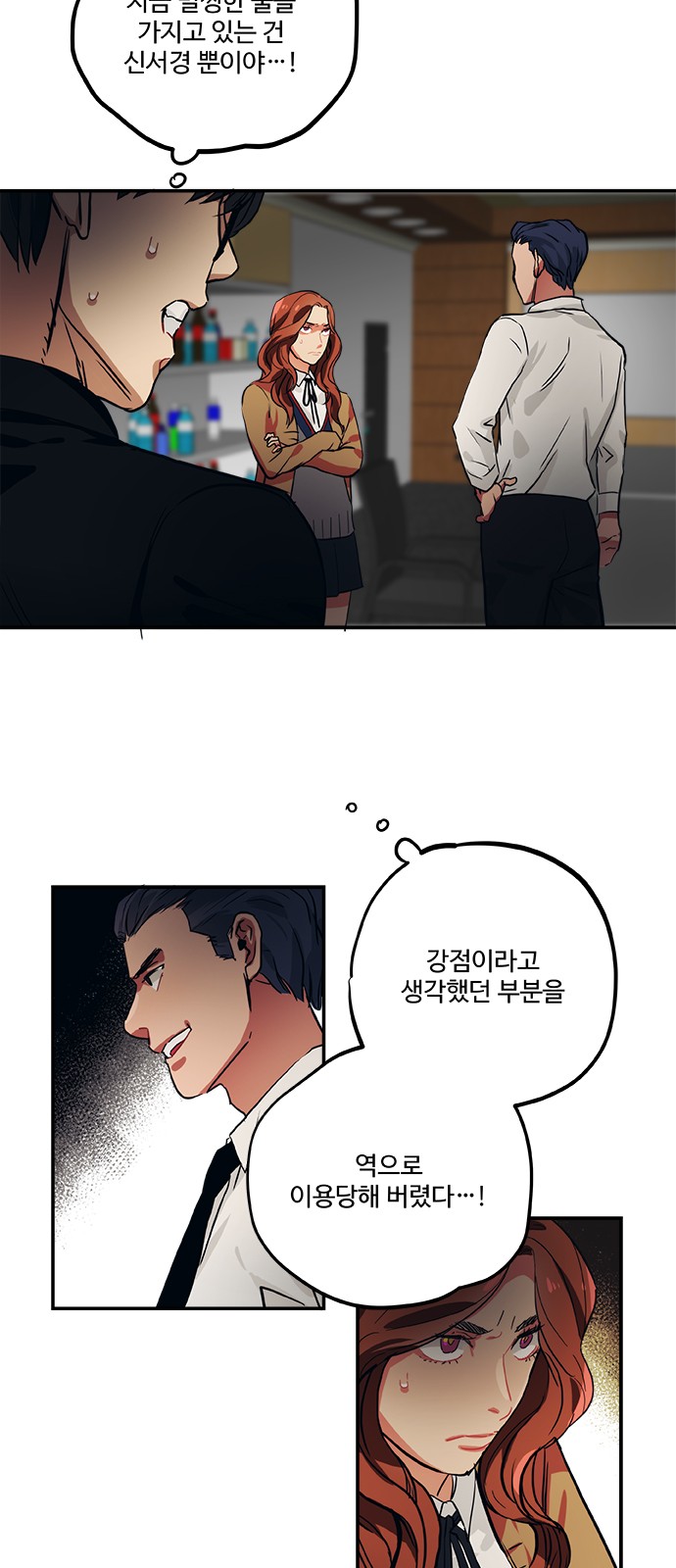 14 페이지