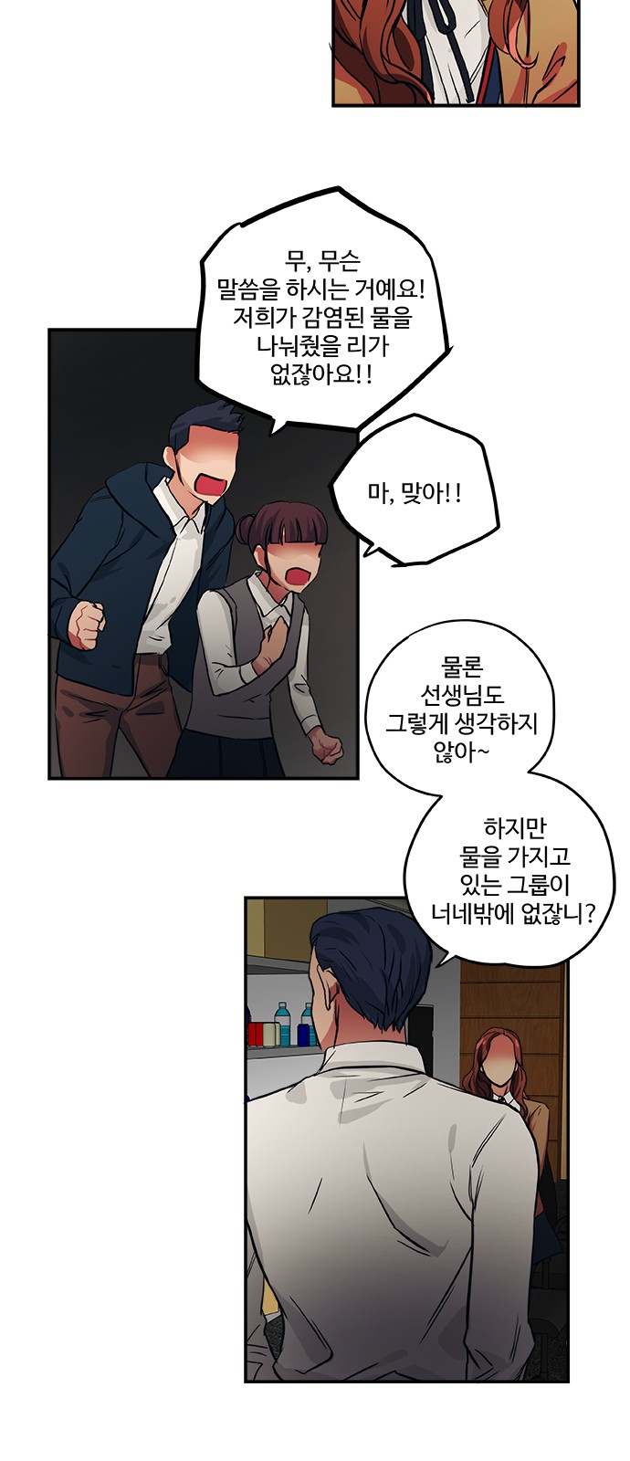 15 페이지