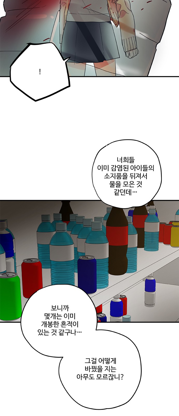 17 페이지