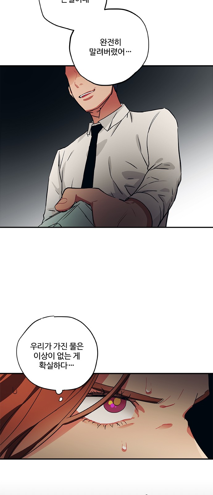 19 페이지
