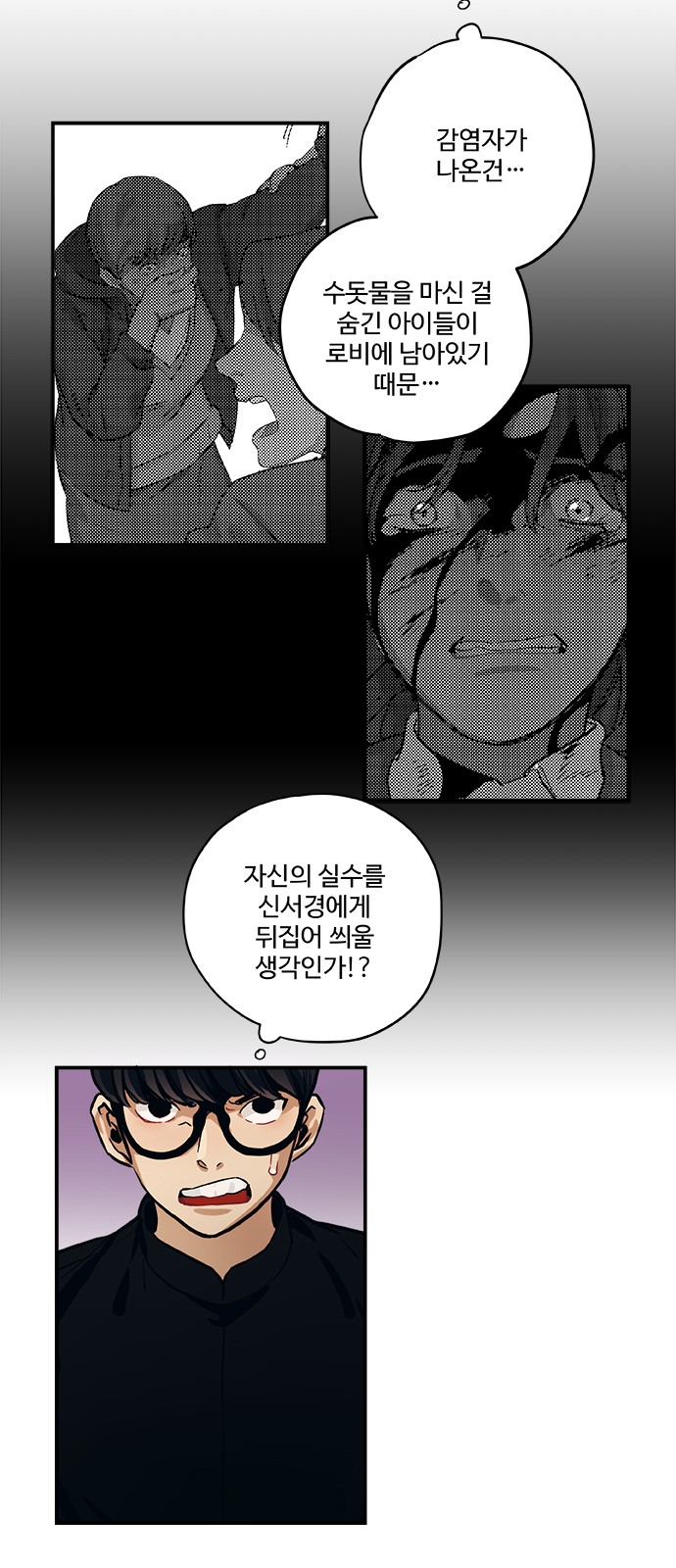 20 페이지