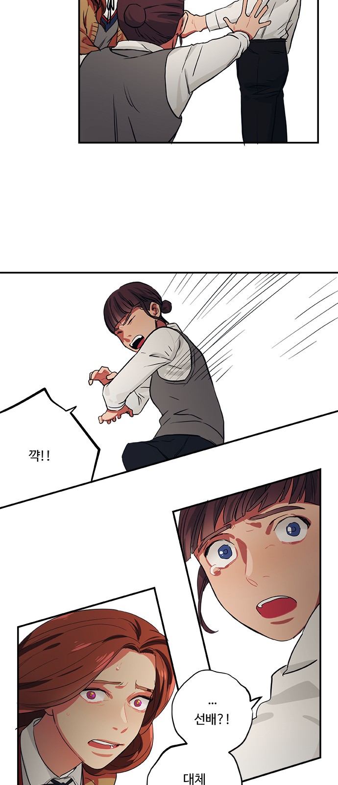 26 페이지