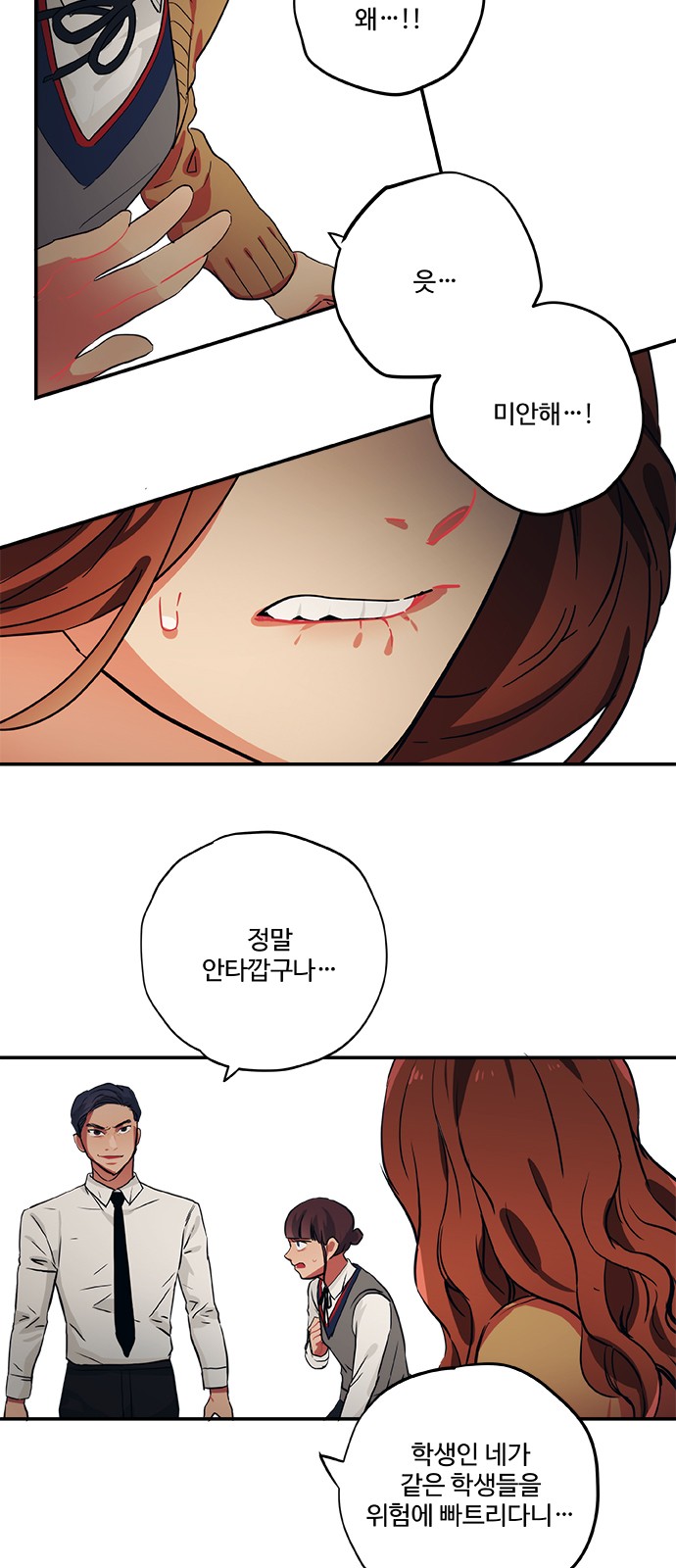 27 페이지
