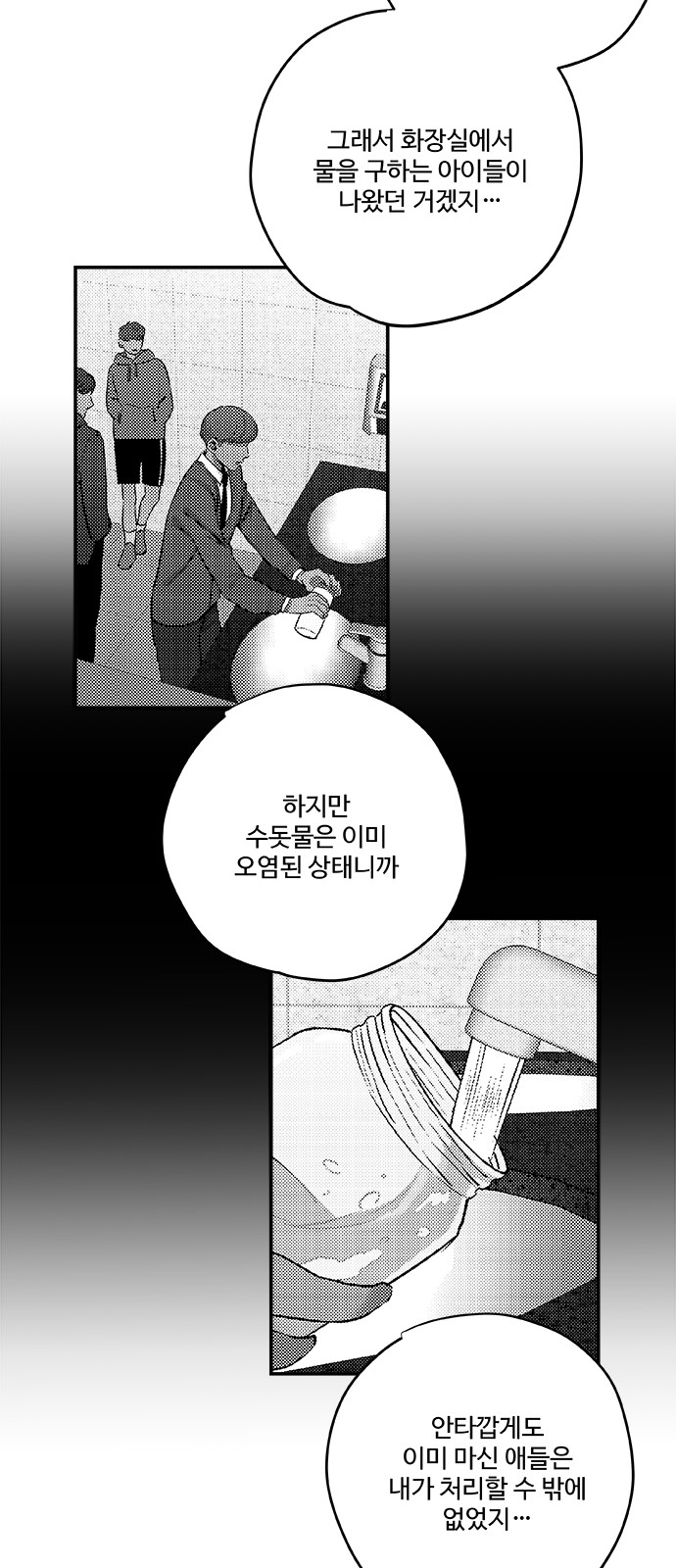 9 페이지