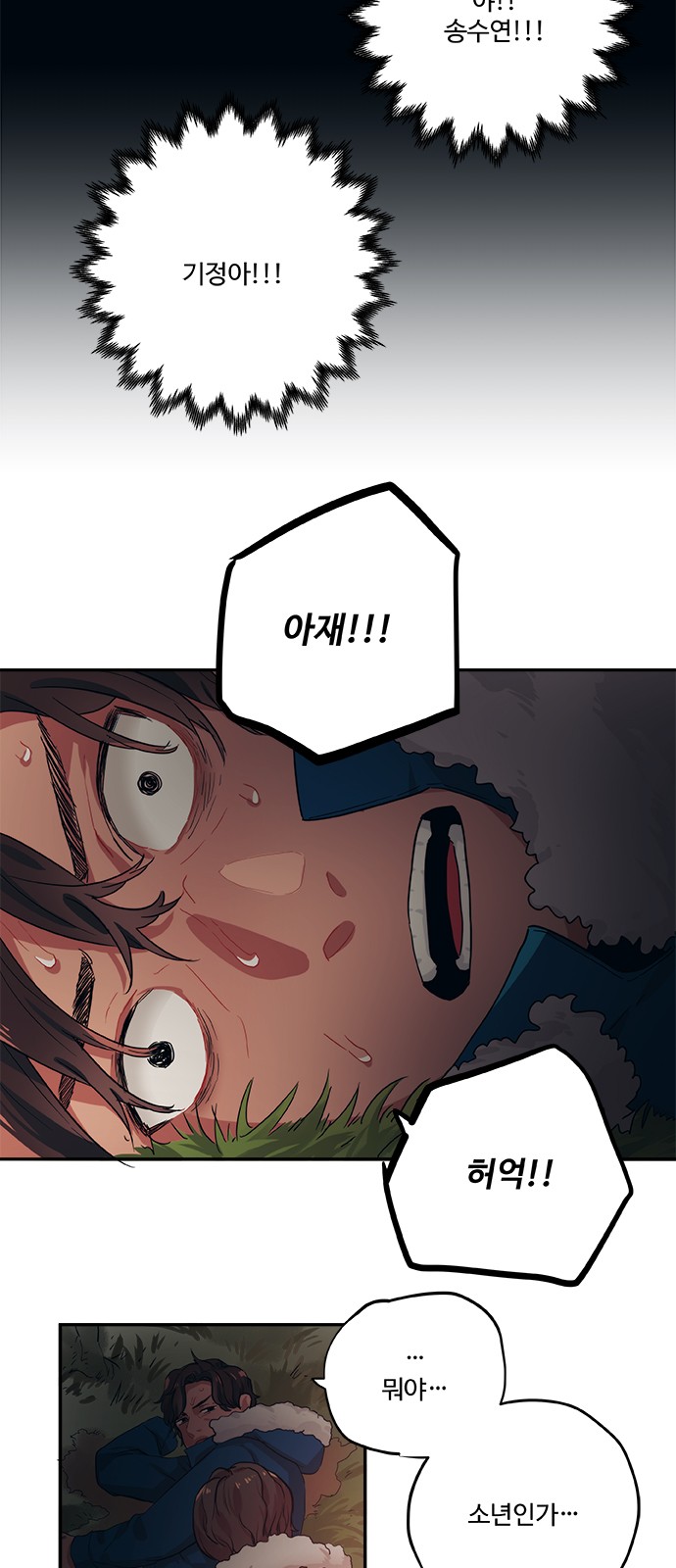 13 페이지
