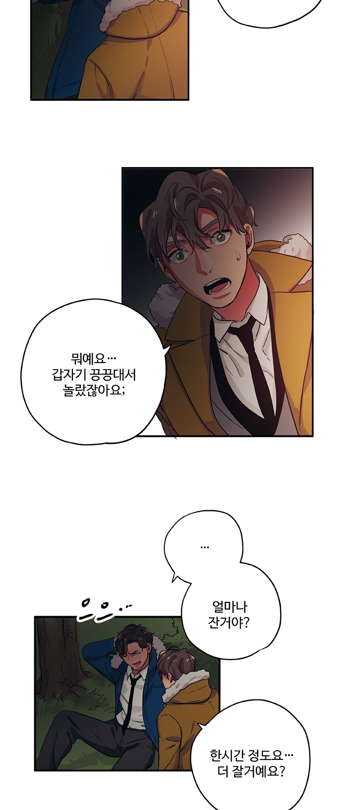 14 페이지