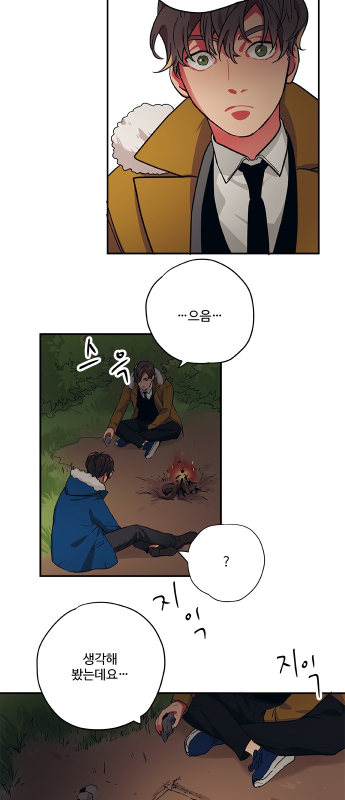 16 페이지