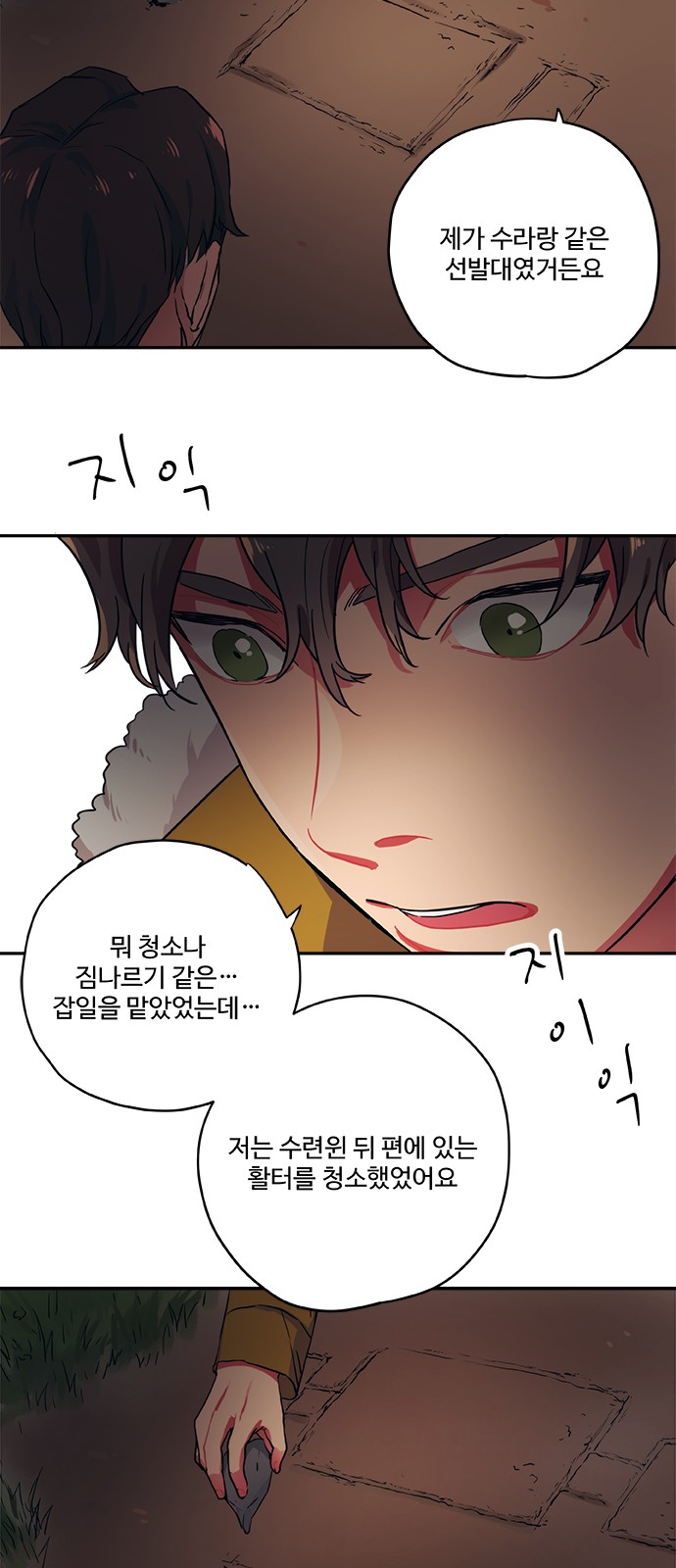 17 페이지
