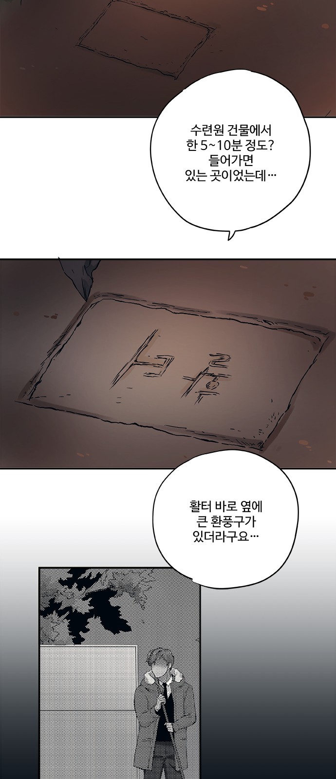 18 페이지