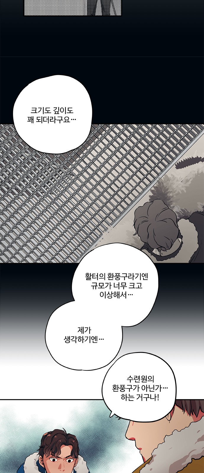 19 페이지