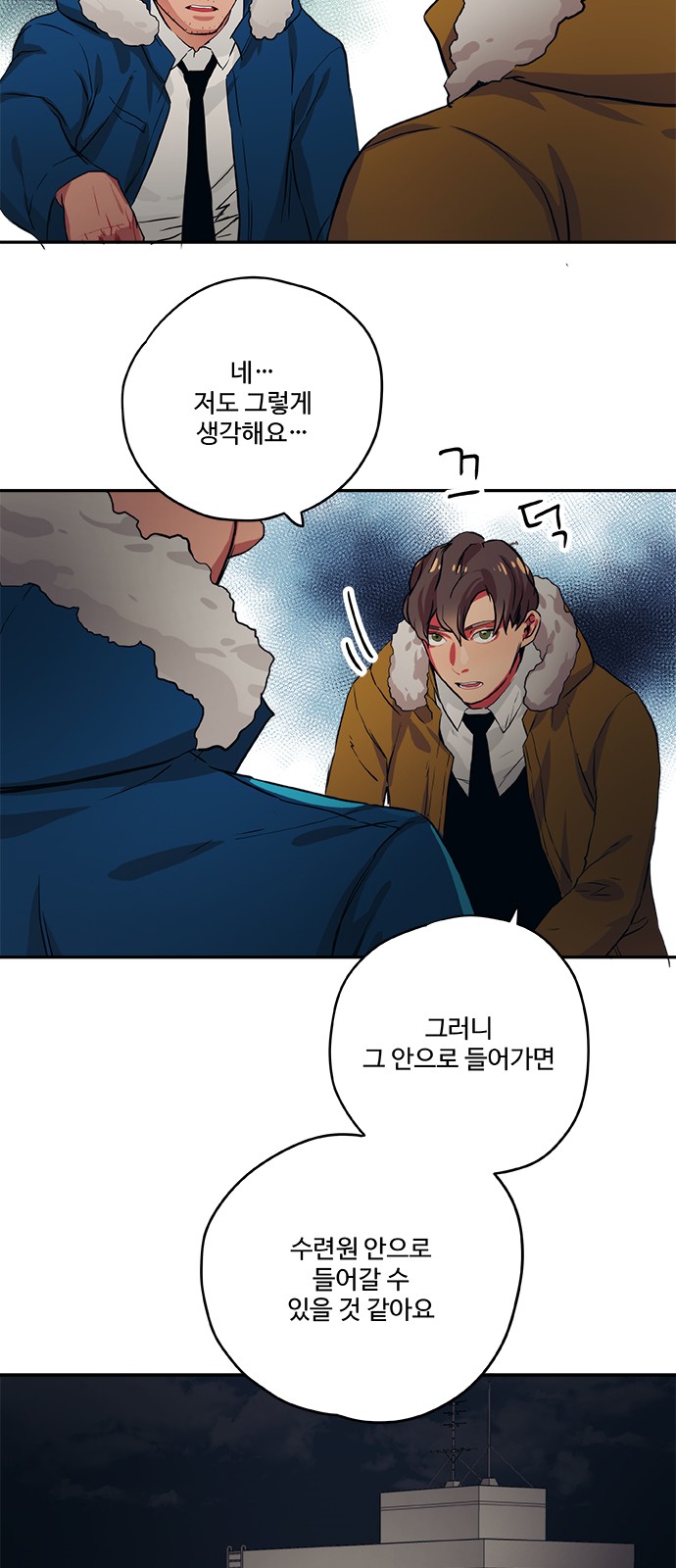 20 페이지