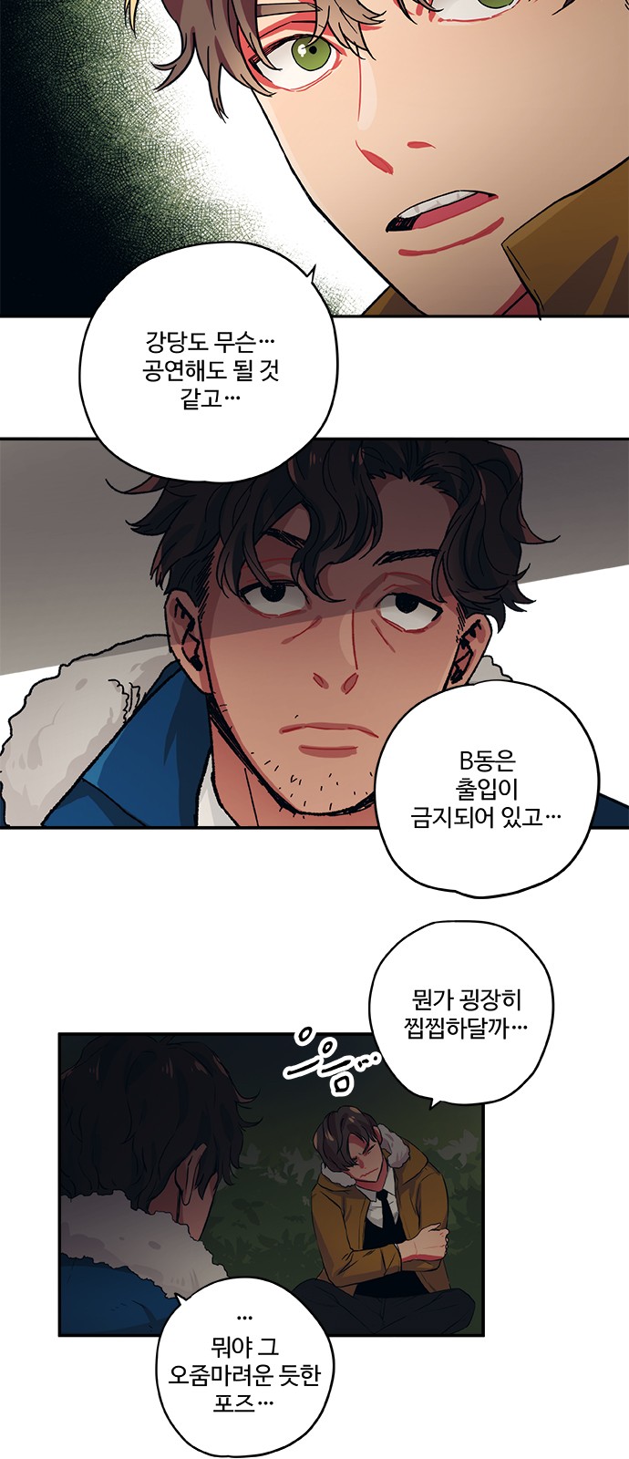 23 페이지