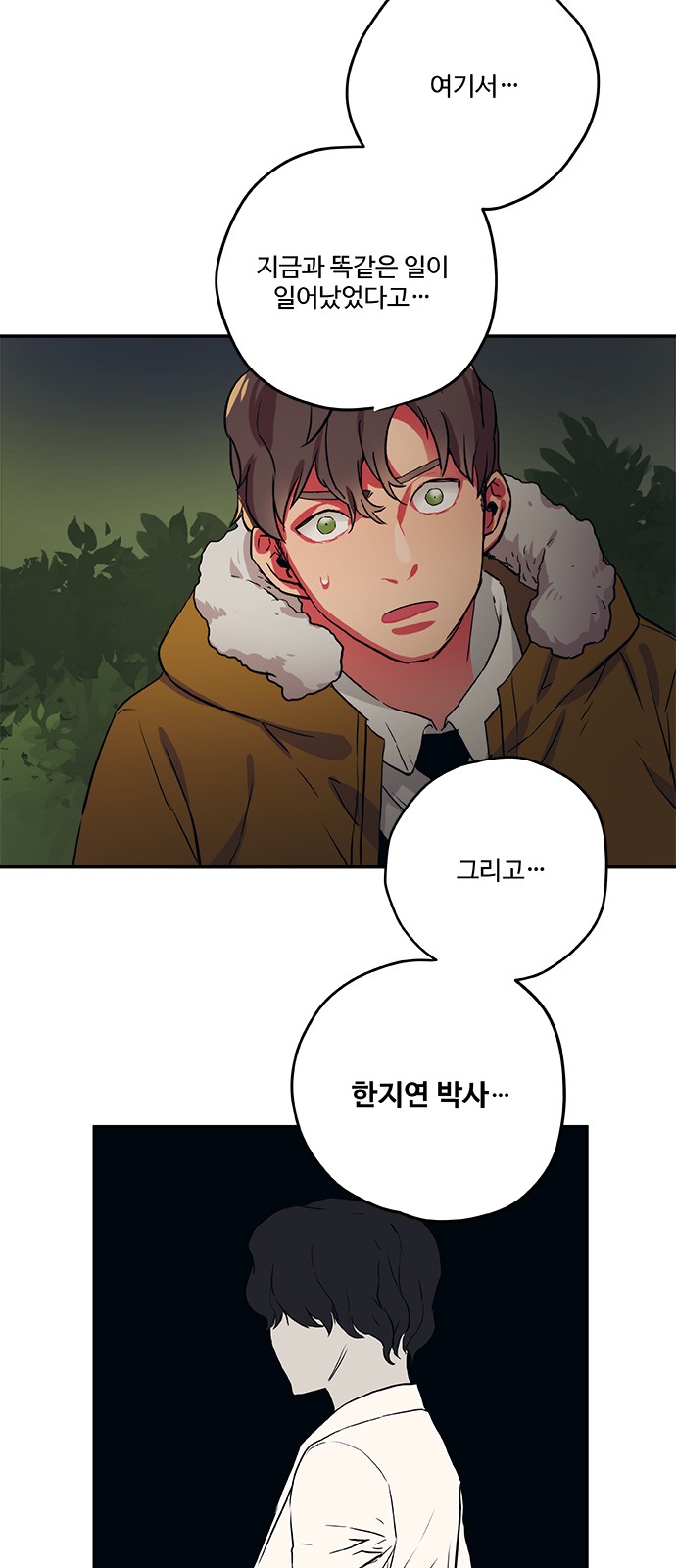 26 페이지