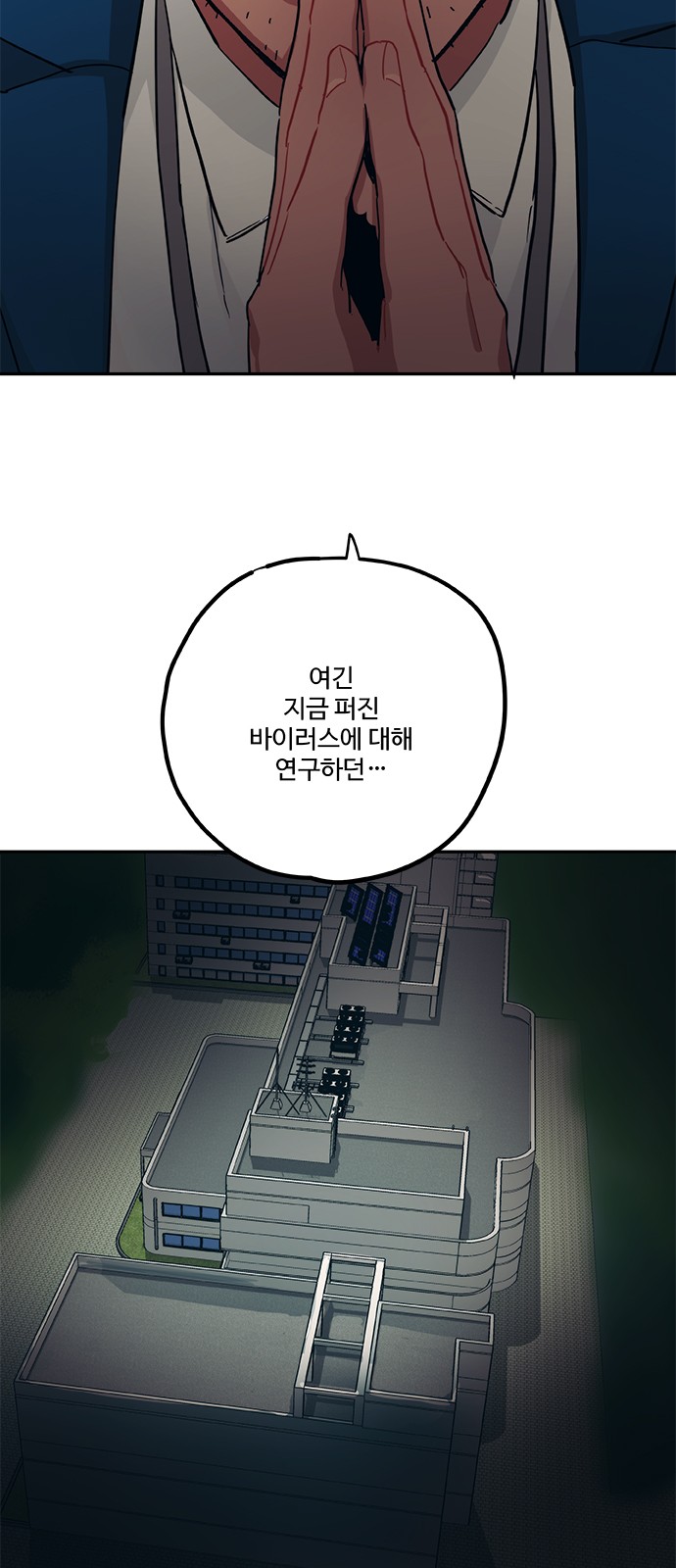 29 페이지