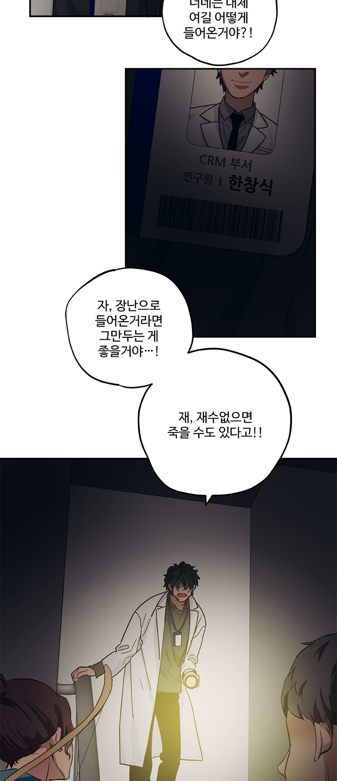 33 페이지