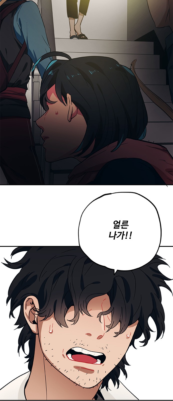 34 페이지