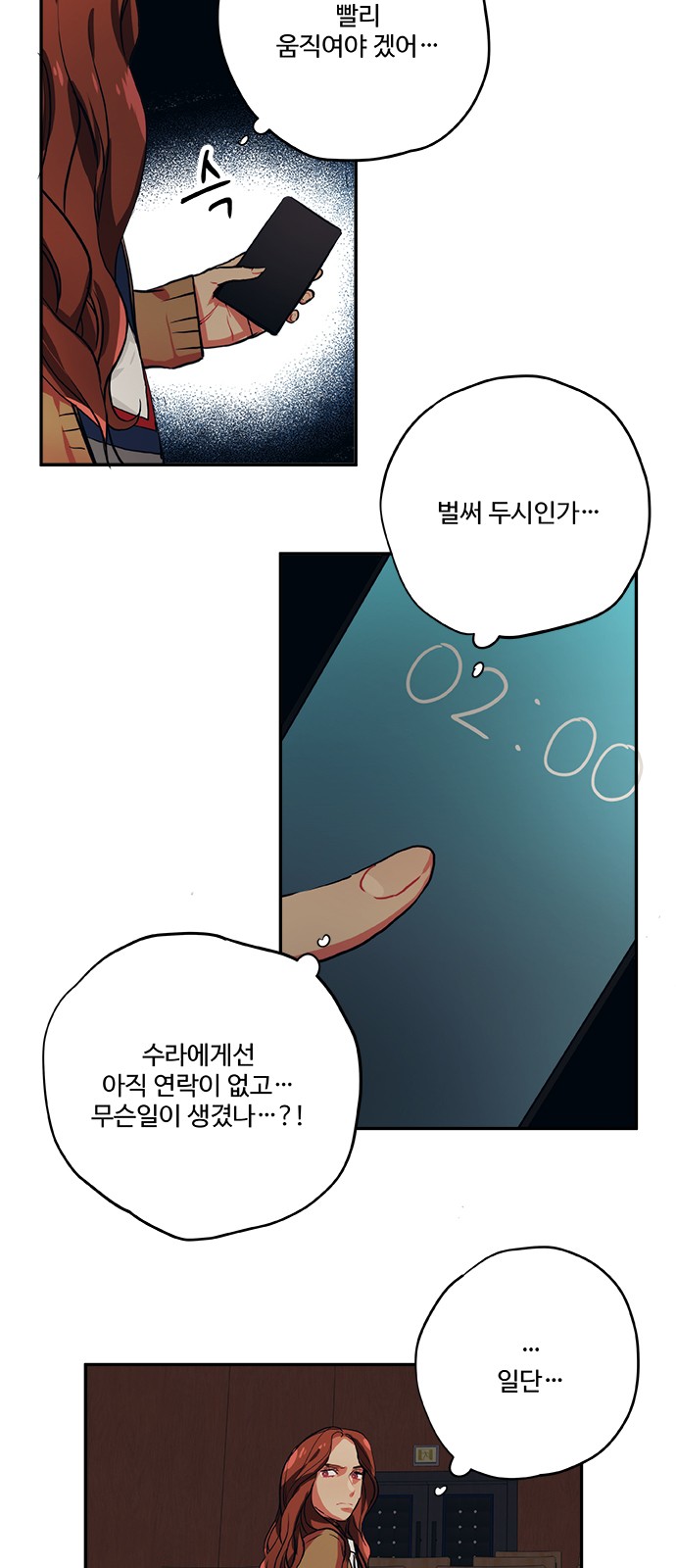 6 페이지