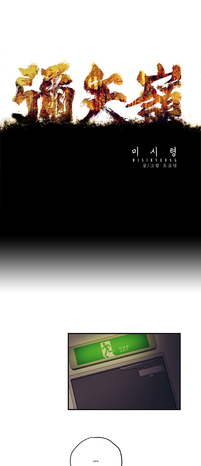 1 페이지