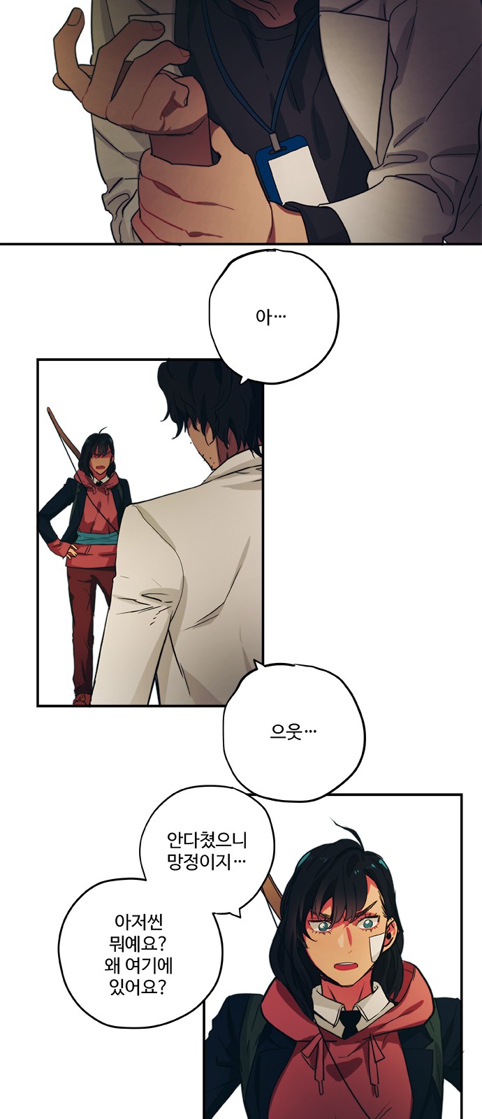 12 페이지