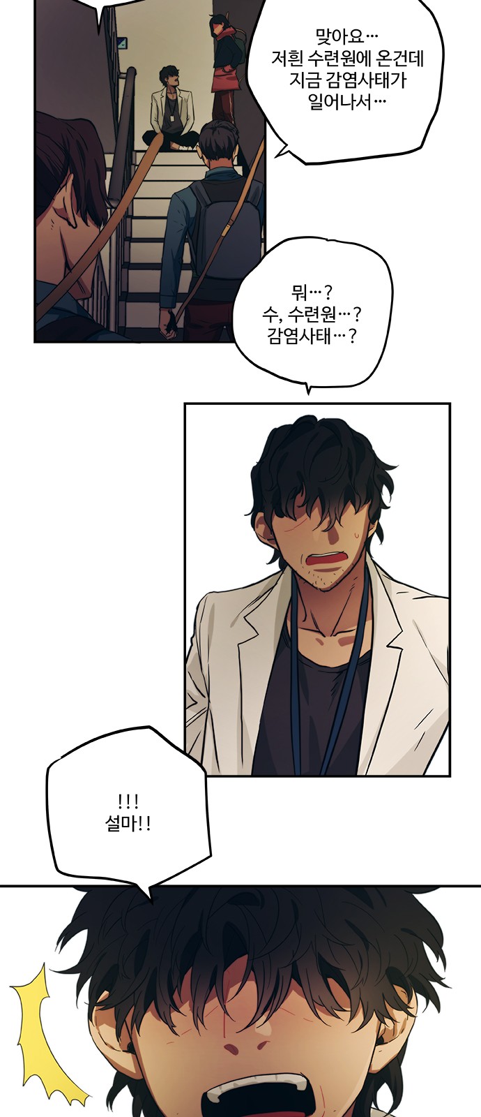 14 페이지