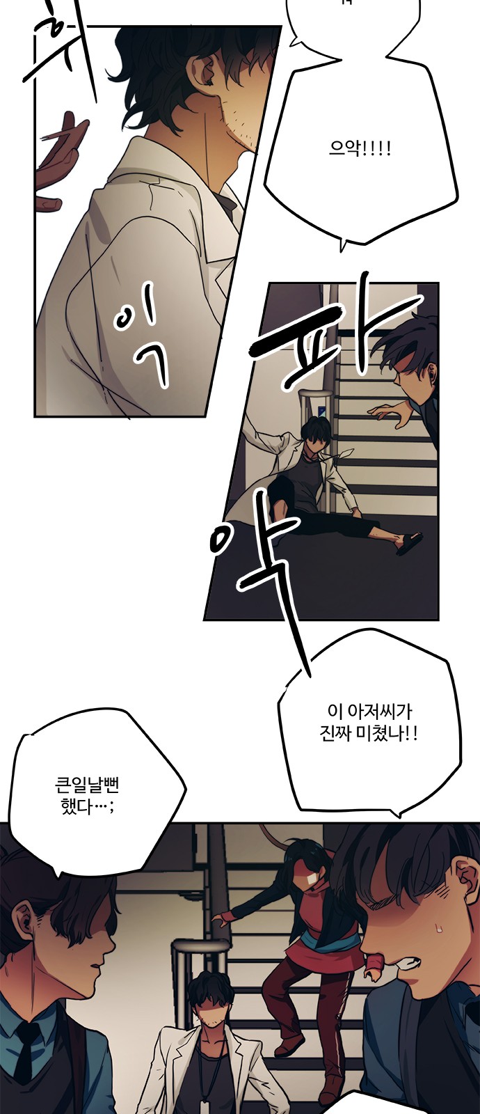 18 페이지