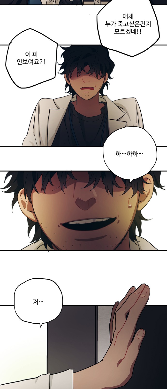 19 페이지