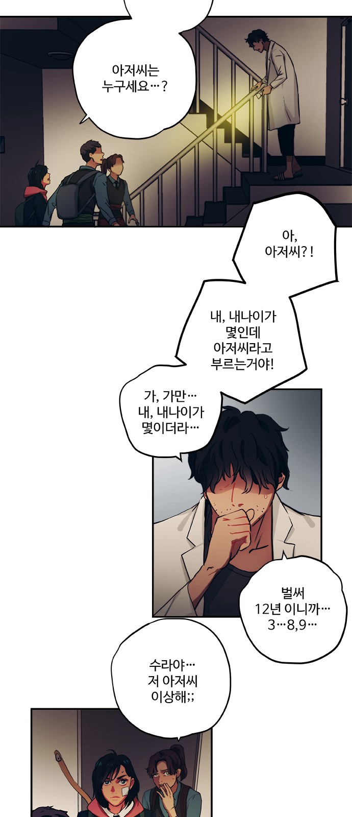 2 페이지