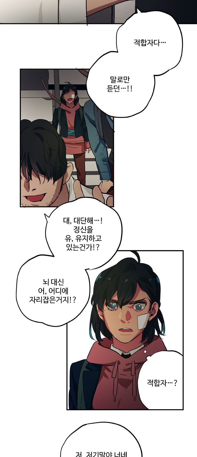 20 페이지