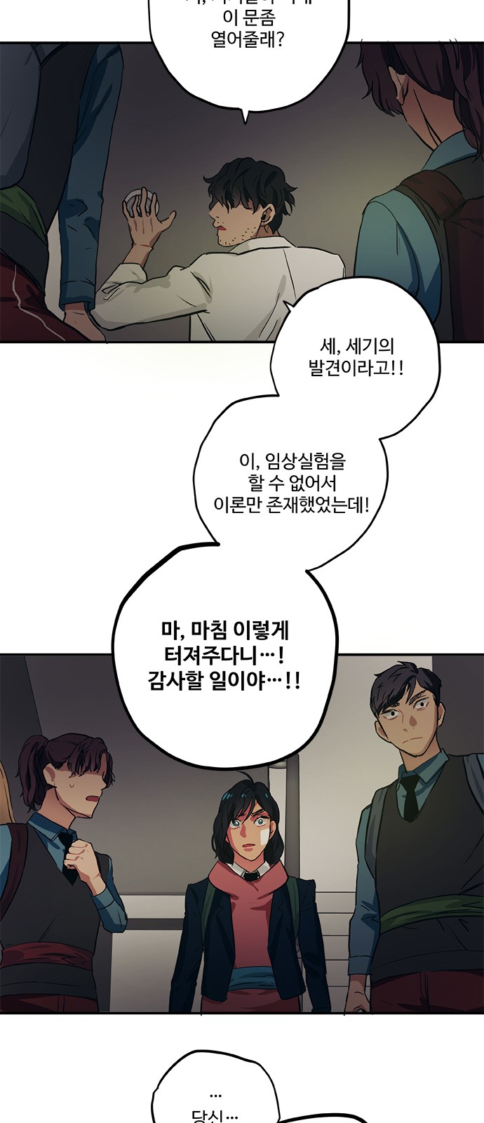 21 페이지